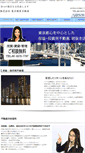 Mobile Screenshot of ginza-estate.com