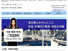Tablet Screenshot of ginza-estate.com